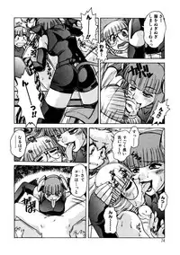 [Juubaori Mashumaro] ALICE SECOND