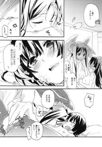 (C94) [ABLISS (Mei)] Splash Summer!! (Kyoukai Senjou no Horizon)