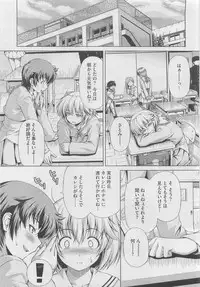 COMIC Megastore 2010-04