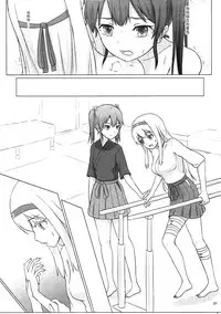 (C91) [ifpark.com (ifpark)] Zuikaku to Kesson Shoukaku (Kantai Collection -KanColle-) [Chinese] [沒有漢化]
