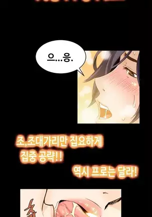 Kill the Dead Bastard Ch.0-17