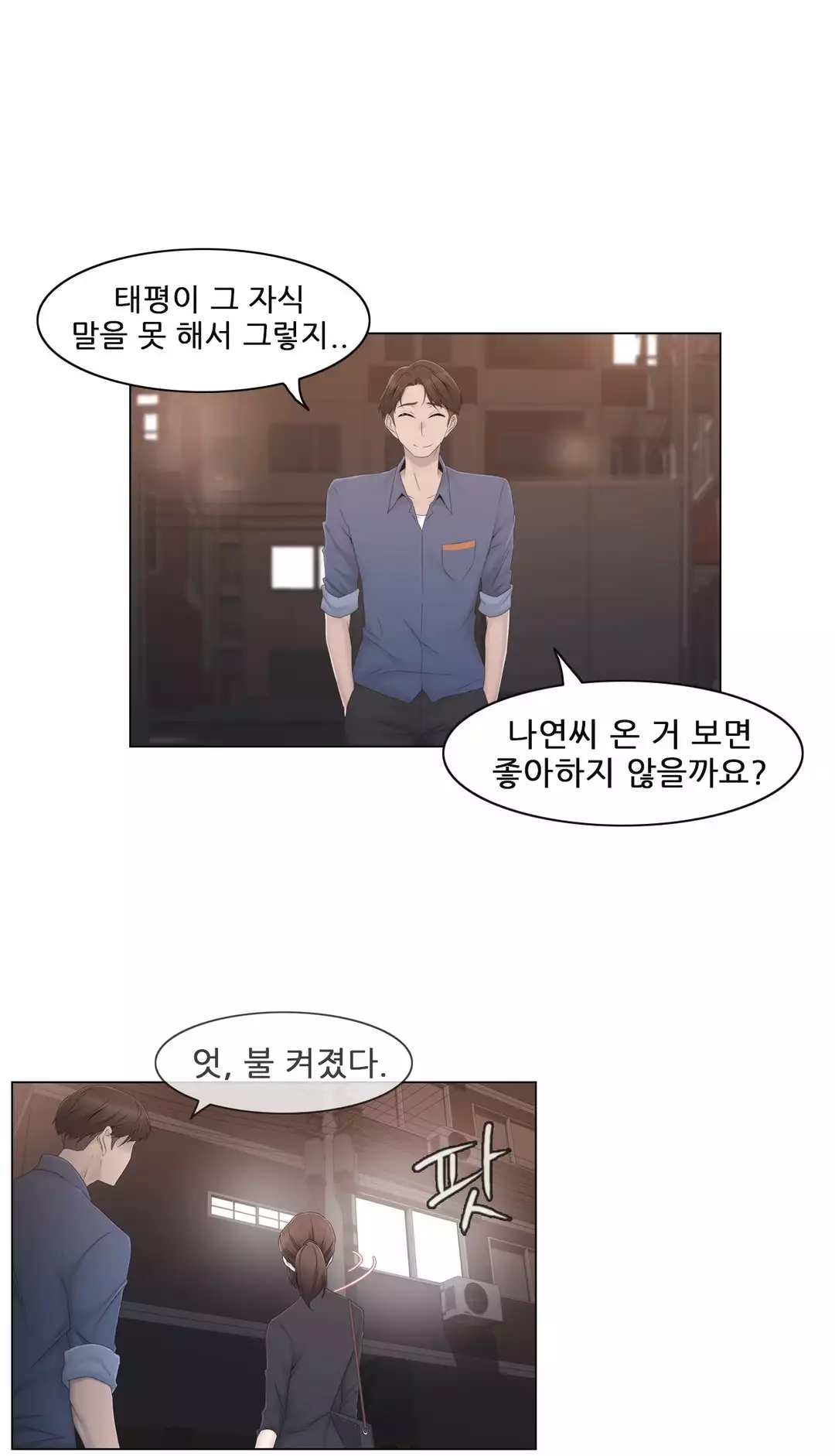 Miss Mystic Ch.1-26