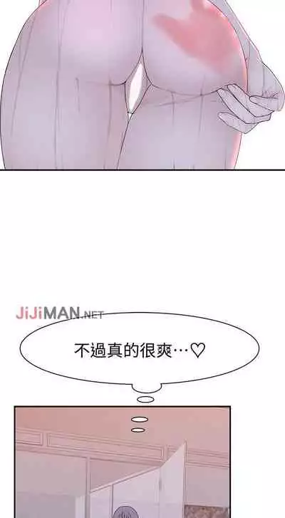 【周三连载】 我们的特殊关系 (新作) 第 1~22话