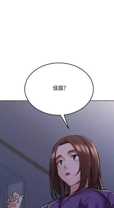 it's a secret 23-25 Chi mangaroshionline.blogspot.com