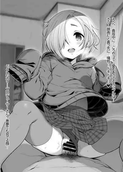 Kirintei 25 Sakuhin Shuuroku Pack