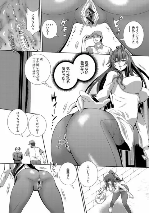 CliKan Zecchou Glamour