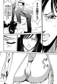 [Psycho] Kyokugen gangu