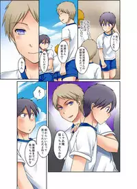 [Megi] Kuro Gal to Micchaku Pool SEX! -Houkago Yarisugi Iinkai- [Kanzenban] 2