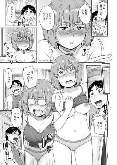 [Byurumi Kitchen (Fujimoto Ikura)] Otatomo ga Kawaikute Kimochi Ii nante Shiranakatta