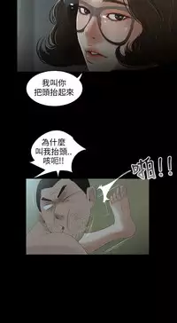 三姐妹22-35（chinese）