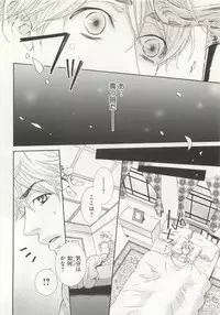 B-BOY ドS Tentacle Special