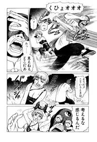 [Yamamoto Atsuji] Ammo Vol 3 [Digital]