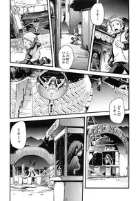 [Ikuya Daikokudou] Seitenkan Shite Jibunjishin to H shitai!