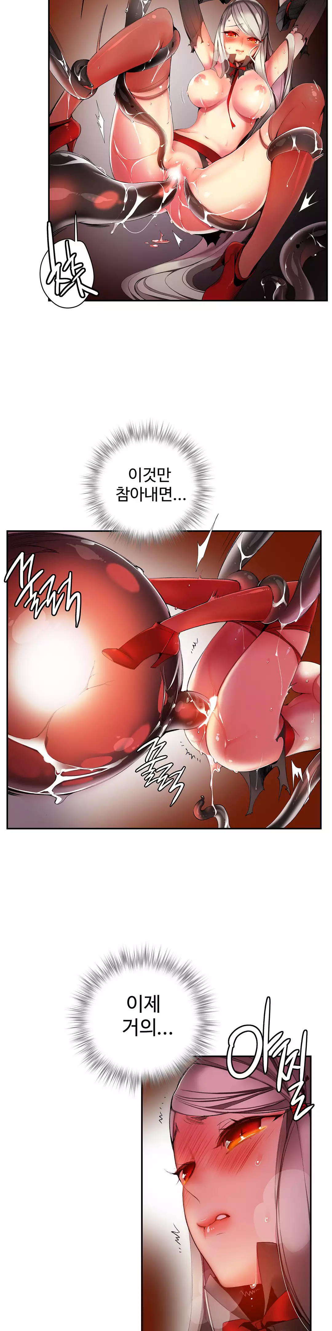 Lilith`s Cord Ch.0-38