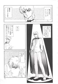 [Kazusa Shima] Pop'n Serial