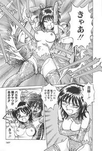 [Chiba Takerou] LaLa Campas