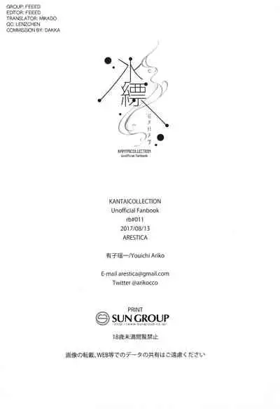 Minahanada | Light Blue