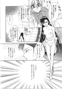 [Anthology] Akazukin Zatsugi-Dan