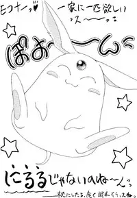 (CR18) [Imakaya (Imaka Hideki)] SLUMP-GAKUEN! (Magic Knight Rayearth)