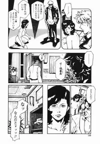 [Hayakawa Ace, Yamagata Sei] Sotsugyou - Graduation