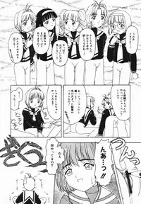 [Fujise Akira] The Naked Princess (Various)