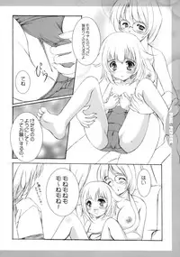 (C64) [Mizumo Club (Mizushiro Takuya)] PINE PEPPER (Yumeria)