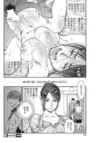 COMIC HOTMiLK Koime Vol. 1 [Digital]