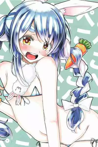 Hololive Micro Bikini Bukatsudou Houkokusho