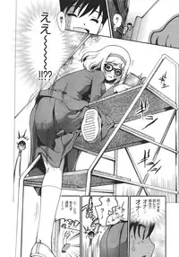 COMIC Megastore 2011-11