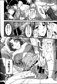 COMIC Shingeki 2014-04