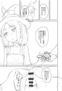 (C94) [Chabanchabancha (Bancha)] Ononoki-chan de Asobou 3 (Bakemonogatari)