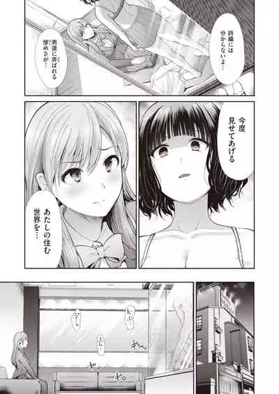 COMIC Kairakuten BEAST 2022-01