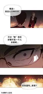 HouseHold Affairs 【卞赤鲤汉化】1~16话