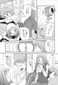 [Amitsu-sou] Happy Valley