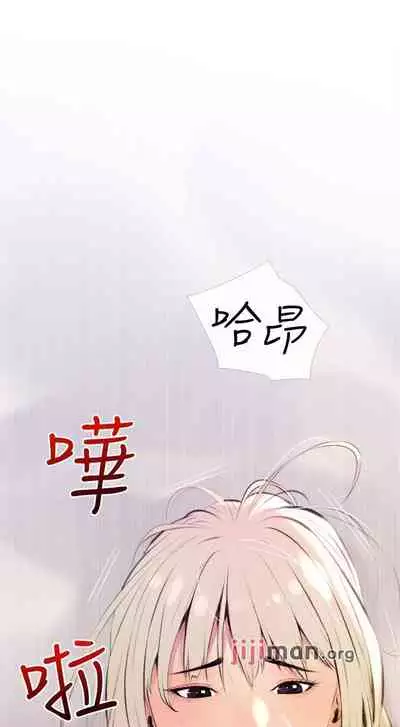【周二连载】阿姨的家教课（作者：XIX&漢水） 第1~29话