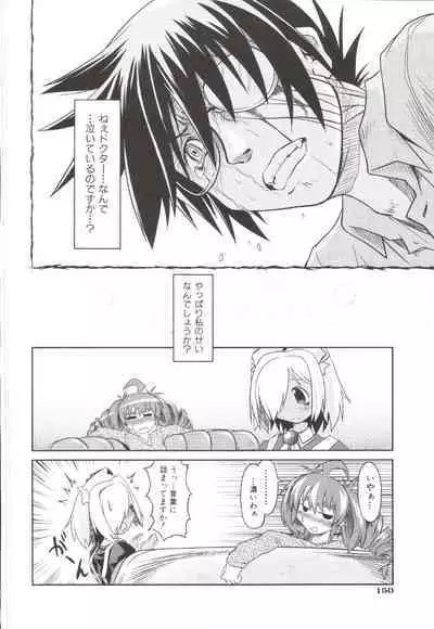 Takuramakan Doubutsuen-Taklamakan Zoo