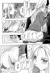 COMIC 0EX Vol. 17 2009-05