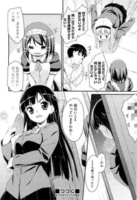 [Hoshizaki Hikaru] Drug and Drop Ch.1-4(complete)