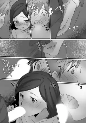 Itteru no Baretenai…?~ Ugokenainoni Kareshi no Are ga Sounyuu tte kuru!