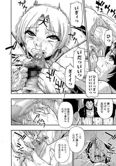 Yagate Azanaeru | Becoming Twisted Ch. 1-9