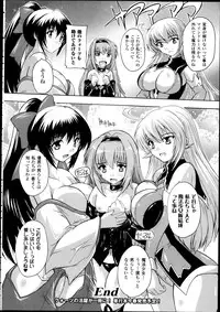 COMIC Unreal 2013-02 Vol. 41