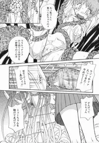 [Amitsu-sou] Happy Valley