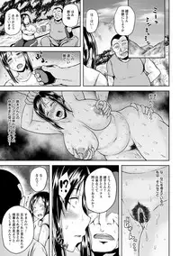 [Ozy] Tsuyatsuma Jouji [Digital]