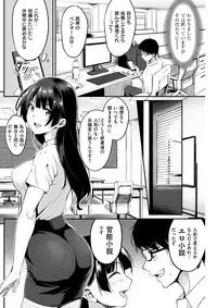 COMIC Kairakuten BEAST 2017-10 [Digital]