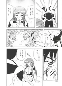 [Anthology] Ruri Iro Senkan Yurigunger 2 (Martian Successor Nadesico)