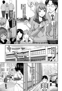 [Saida Kazuaki] Win Win no Aidagara | 雙贏關係 (ANGEL Club 2016-03) [Chinese] [HunJohn]