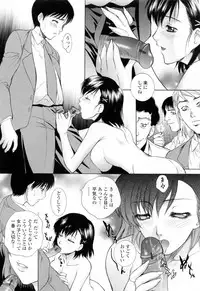 [Yumesaki Sanjuro] Choukyou Gakuen 3 Unchain Animal Factory