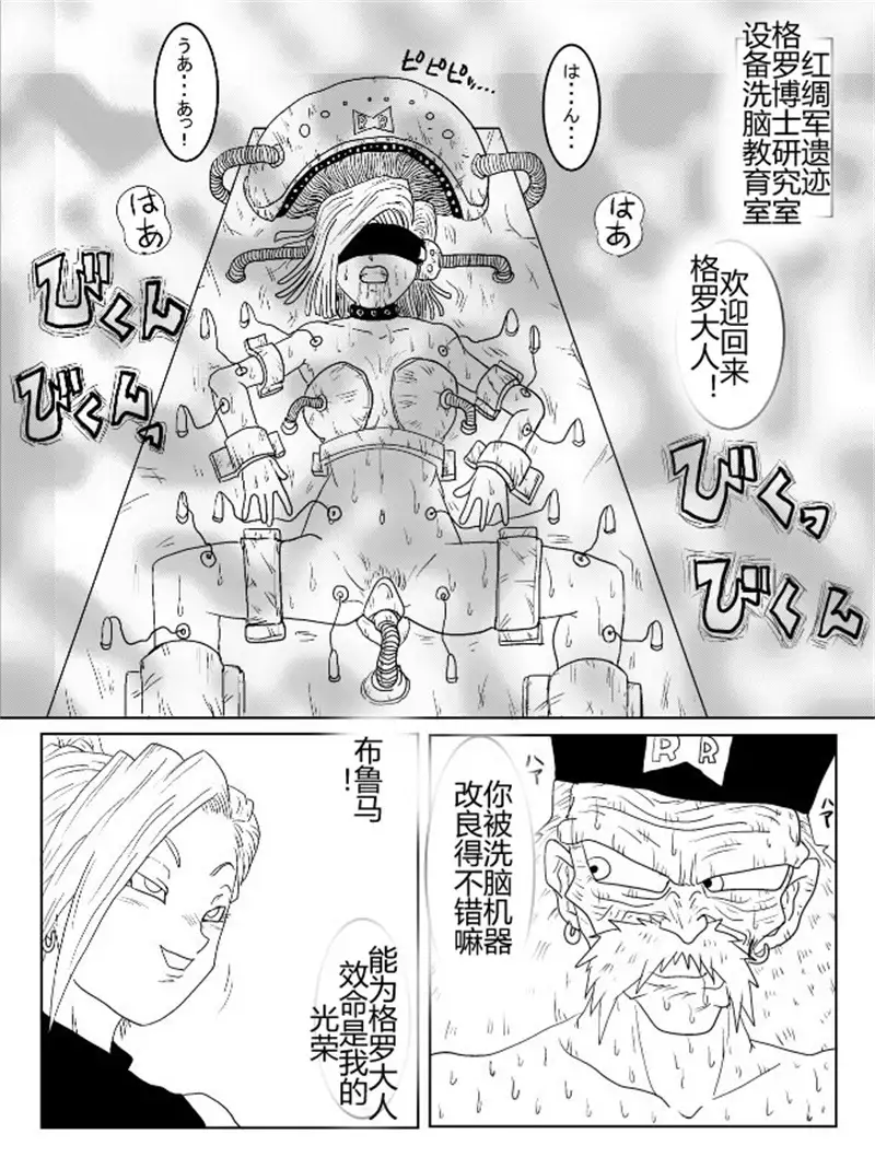 Sennou Kyouikushitsu ~Soushuuhen Vol. 01~