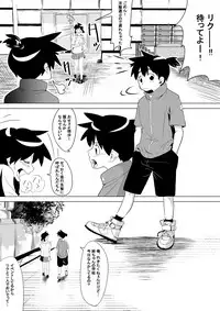 [Tokuni Mirashichi] こんな国は嫌だ