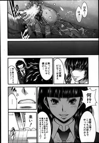 BUSTER COMIC 2014-01